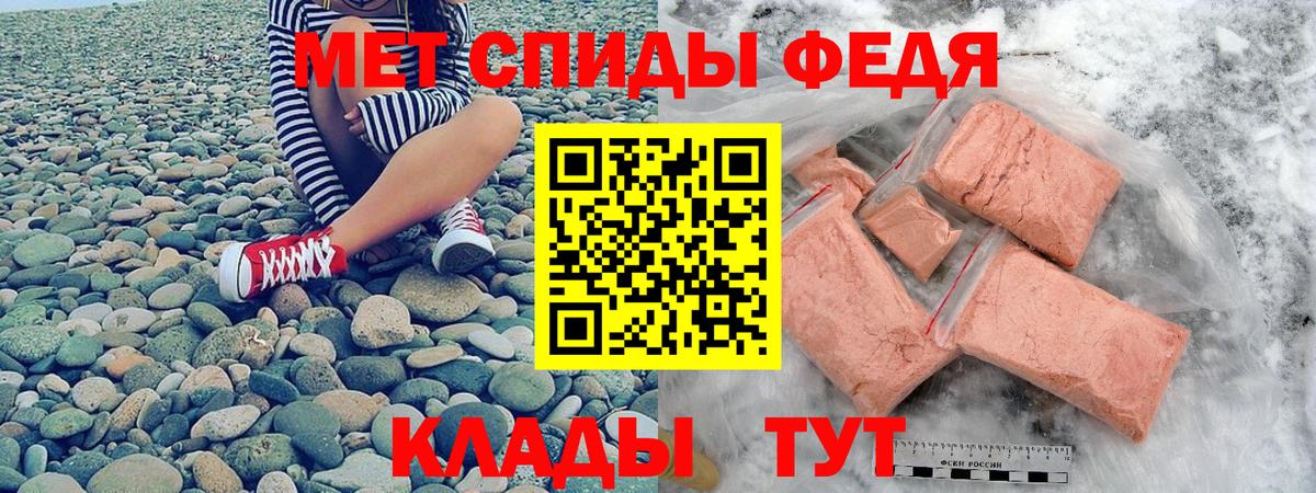 АМФ 97% Можайск