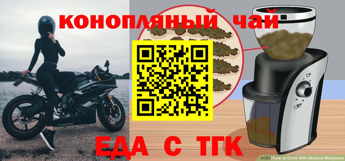 Можайск  Canna-Cookies конопля  Вход с VPN 
