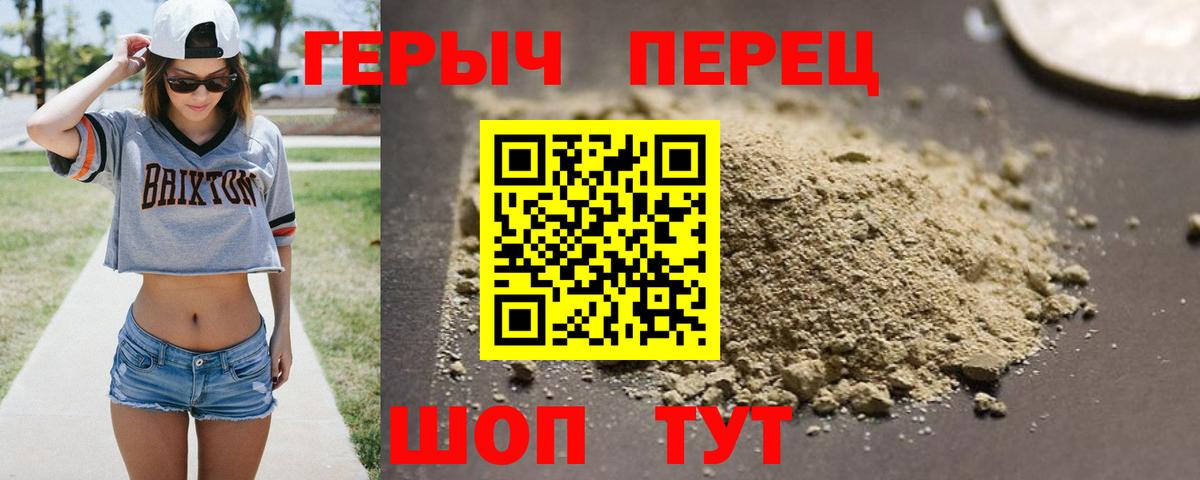 Можайск  ГЕРОИН Афган  Вход с VPN 