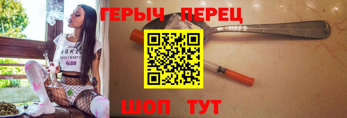 ГЕРОИН Афган Можайск