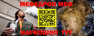 таблы Будённовск