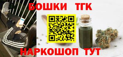 марихуана Бугуруслан