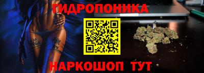 марихуана Бугуруслан