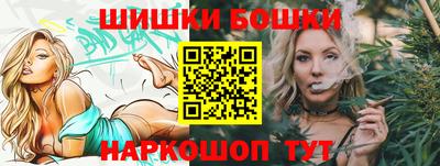 таблы Будённовск