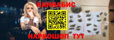 марихуана Бугуруслан