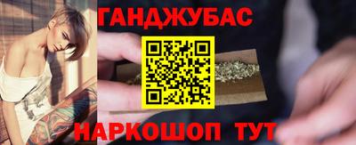марихуана Бугуруслан