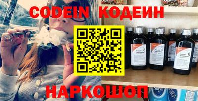 таблы Будённовск
