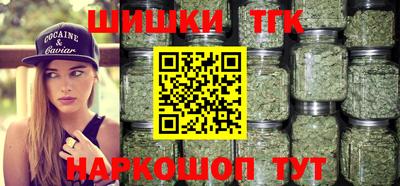 марихуана Бугуруслан