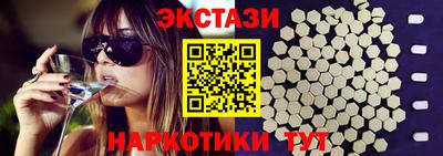 тгк Бузулук