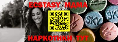 таблы Будённовск