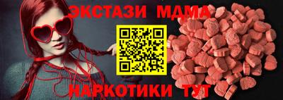 тгк Бузулук
