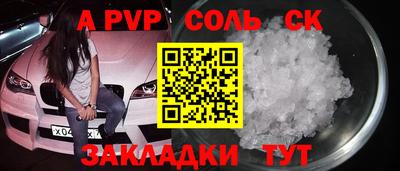 марихуана Бугуруслан