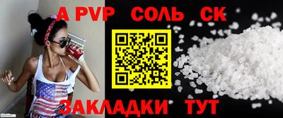 тгк Бузулук