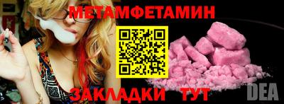 таблы Будённовск