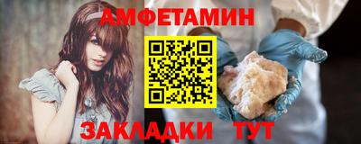 таблы Будённовск