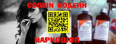 таблы Будённовск