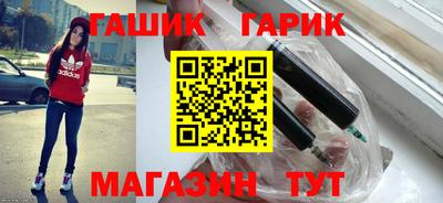 таблы Будённовск