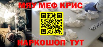 таблы Будённовск