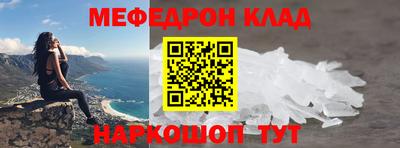 таблы Будённовск