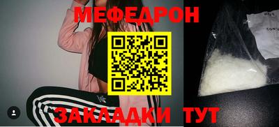 таблы Будённовск