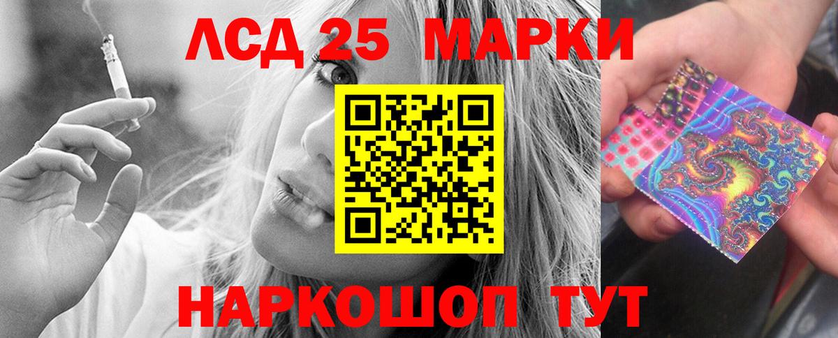 LSD-25 экстази ecstasy  Вход с VPN  Лсд 25 экстази кислота  Можайск 