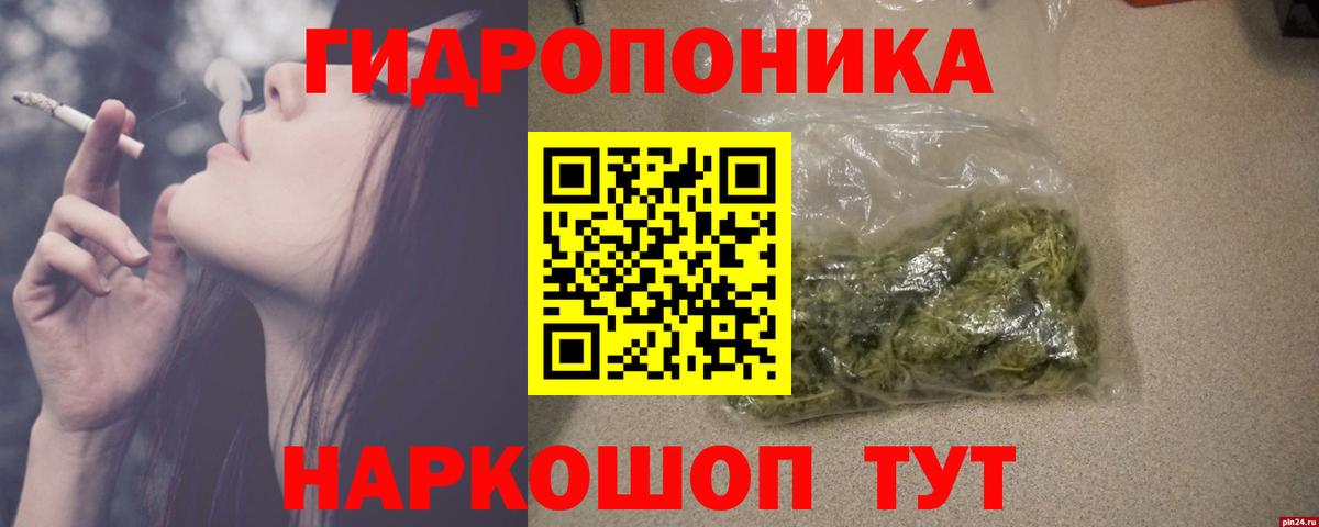 Можайск  Канабис планчик  Конопля VHQ  МАРИХУАНА VHQ  Вход с VPN  Канабис Amnesia 