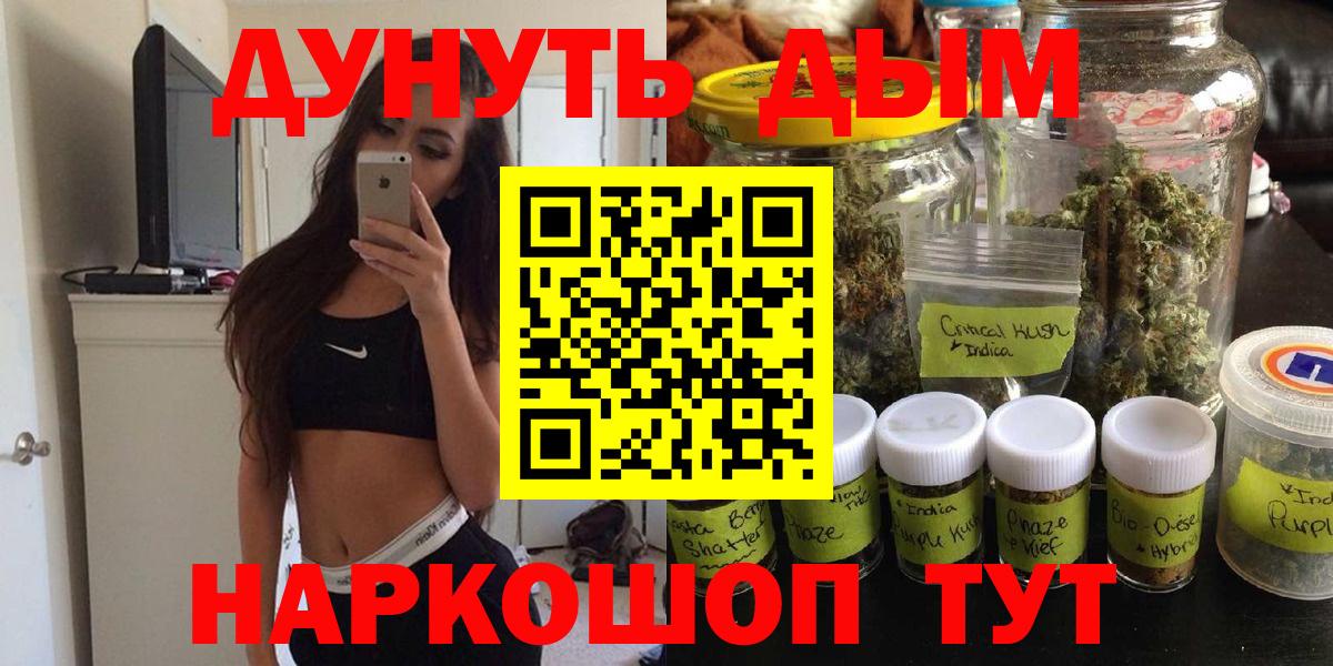 Шишки марихуана индика Можайск